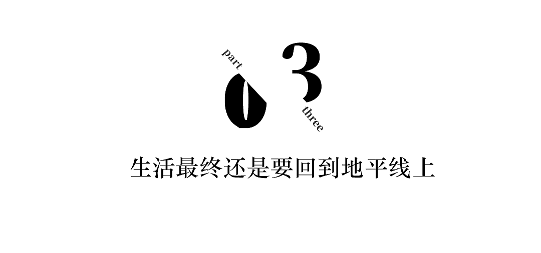 那个住澳洲地下室的华裔中产，刷屏了：一个月工资可以买一套房，却活成了这样？（组图） - 23