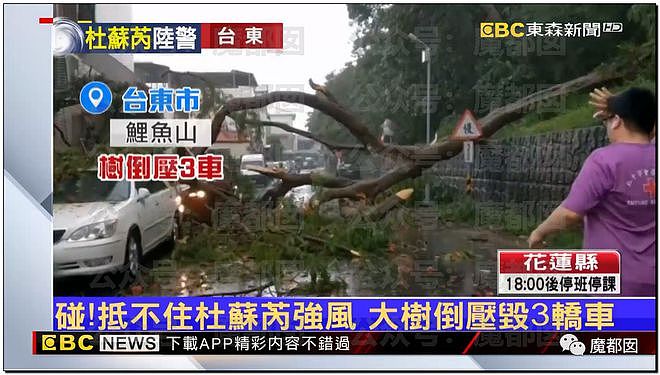 超强台风杜苏芮来袭，中国各地如临大敌，高层玻璃贴封条雕塑五花大绑，杭州一地：非必要不出门（组图） - 13