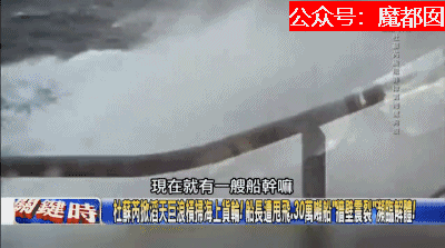 超强台风杜苏芮来袭，中国各地如临大敌，高层玻璃贴封条雕塑五花大绑，杭州一地：非必要不出门（组图） - 18
