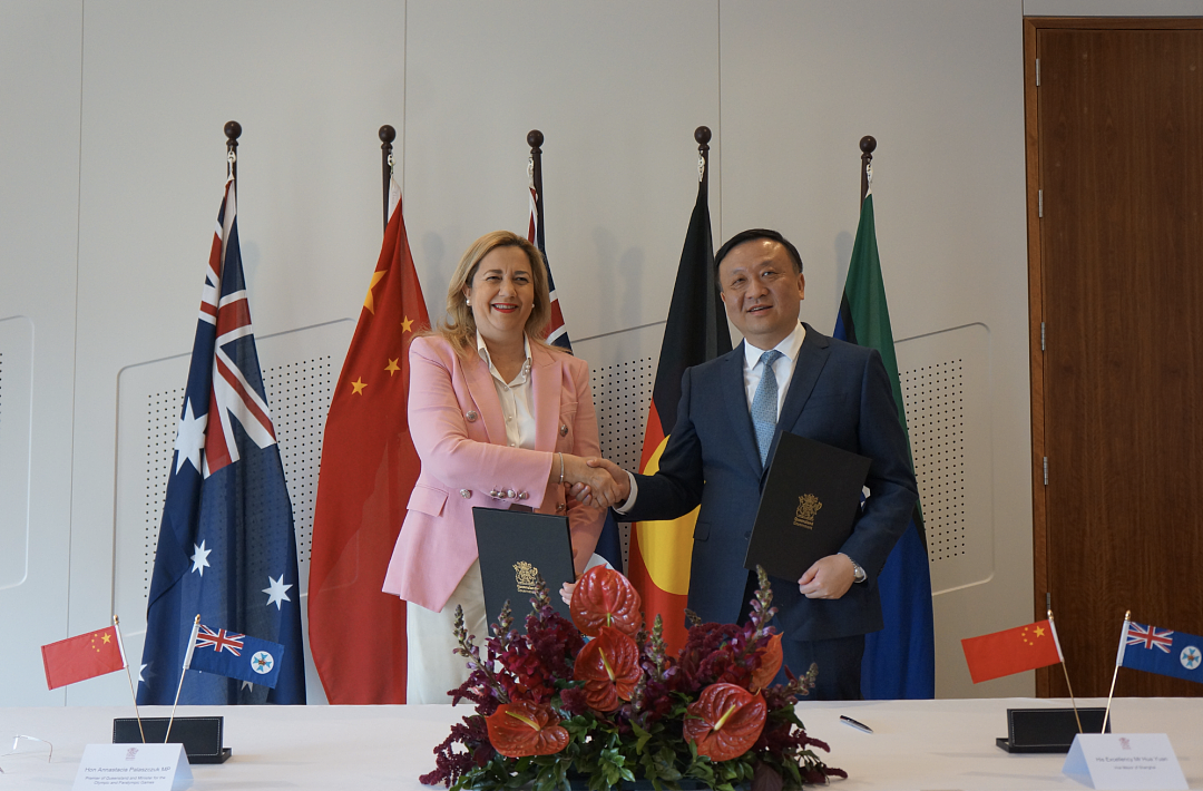 上海与昆士兰州签署两地新一轮友好合作交流备忘录（图） - 1