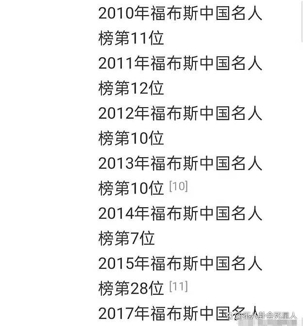 被家暴”了4年的林志玲，坚持嫁给日本人到底值不值得？（组图） - 23