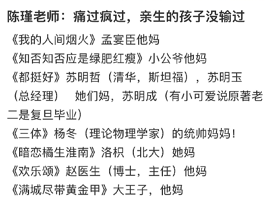 “内娱最拽影后”20年不吃米饭，一套翡翠3亿，却宣布孤独到老（组图） - 13