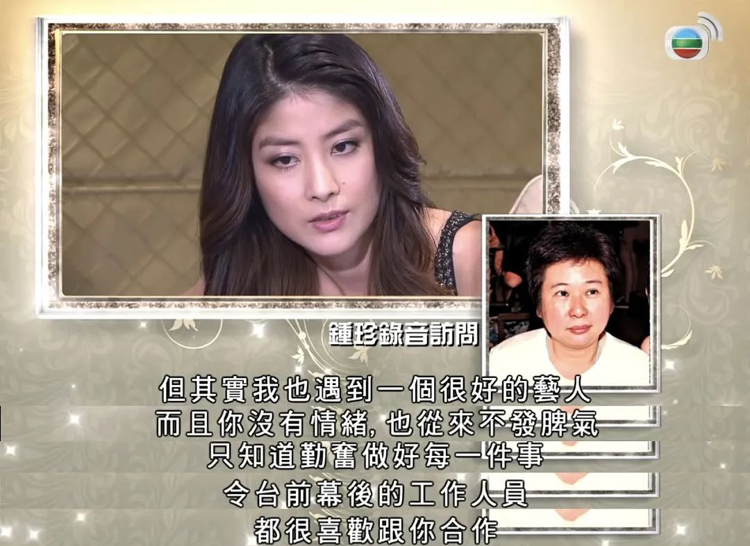 陈慧琳：香港最后一位天后，41岁痛失双胞胎女儿，抱憾终生...（组图） - 5