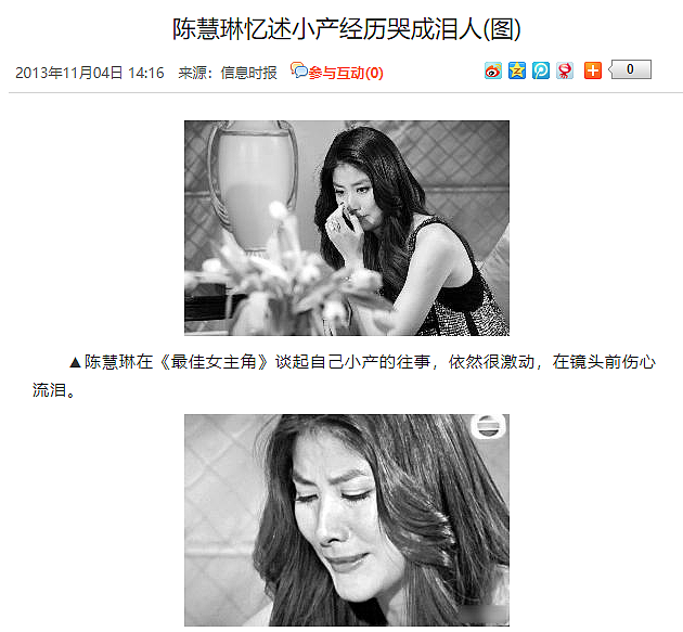 陈慧琳：香港最后一位天后，41岁痛失双胞胎女儿，抱憾终生...（组图） - 8