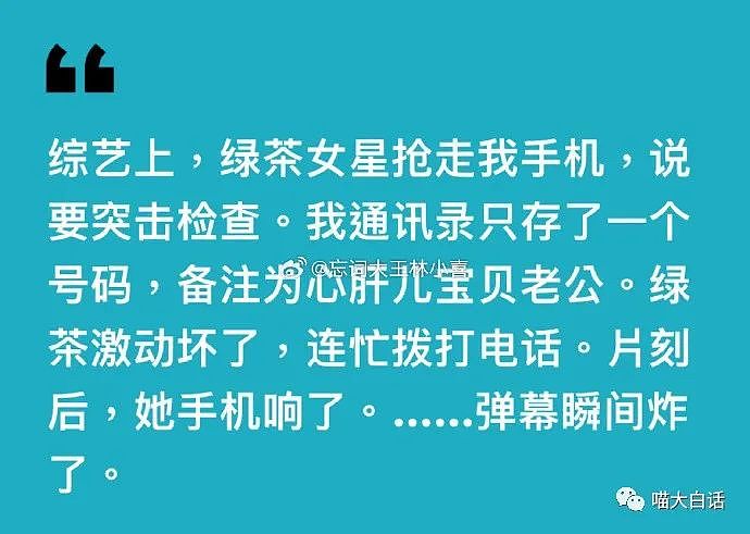 【爆笑】“挤电梯不小心嘬了路人的咪咪...”哈哈哈哈哈好炸裂的社死现场（组图） - 43