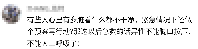 一段山东女子“泳衣救人”视频曝光：袒胸露臂秀事业线，又是反转？（组图） - 17