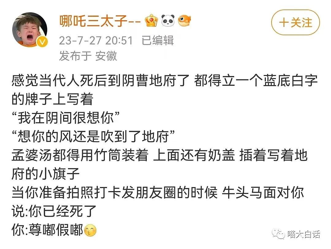 【爆笑】“挤电梯不小心嘬了路人的咪咪...”哈哈哈哈哈好炸裂的社死现场（组图） - 24