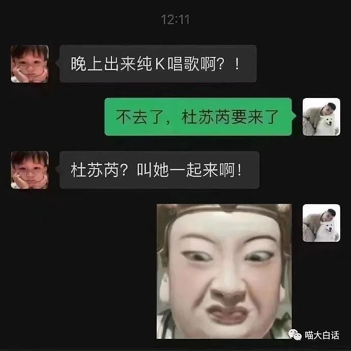 【爆笑】“挤电梯不小心嘬了路人的咪咪...”哈哈哈哈哈好炸裂的社死现场（组图） - 67