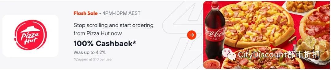 今晚截止！【必胜客披萨】限时100%返现（组图） - 1