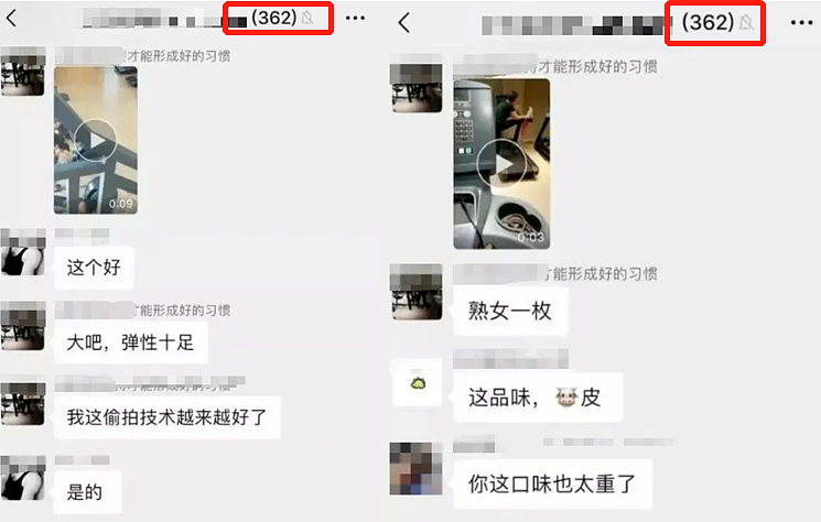 上海富婆健身房“不雅视频”全网疯传，网友：太离谱了（组图） - 13