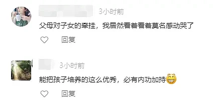 从县城出国看女儿，这对不懂英语的山东父母看哭很多人......（组图） - 7