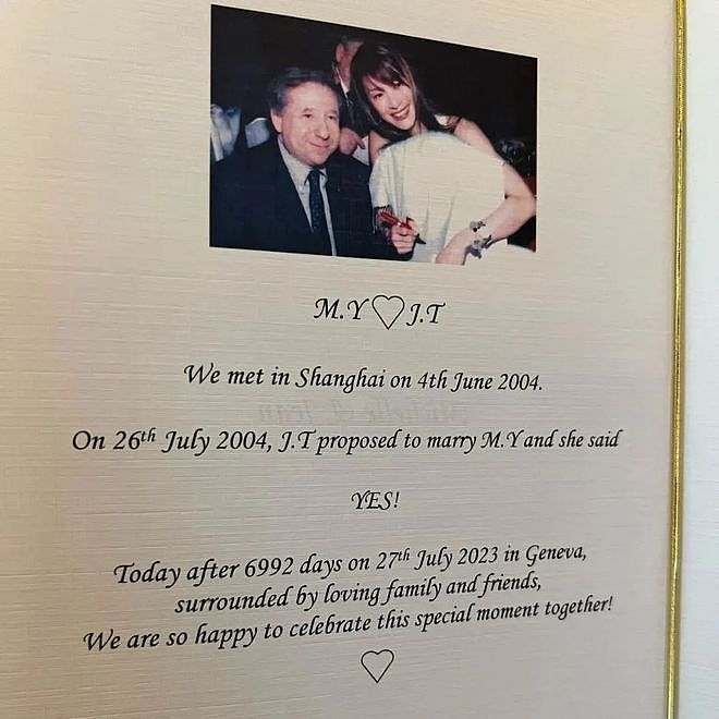 61岁杨紫琼嫁豪门！让法拉利总裁苦等19年，先求婚后恋爱？玩的什么顶级浪漫！（组图） - 9
