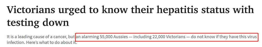 维州要进行全民筛查！几万人有这种病却不知道，可致癌症或死亡（组图） - 1
