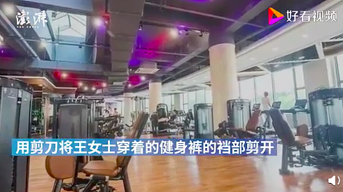 上海富婆健身房“不雅视频”全网疯传，网友：太离谱了（组图） - 6