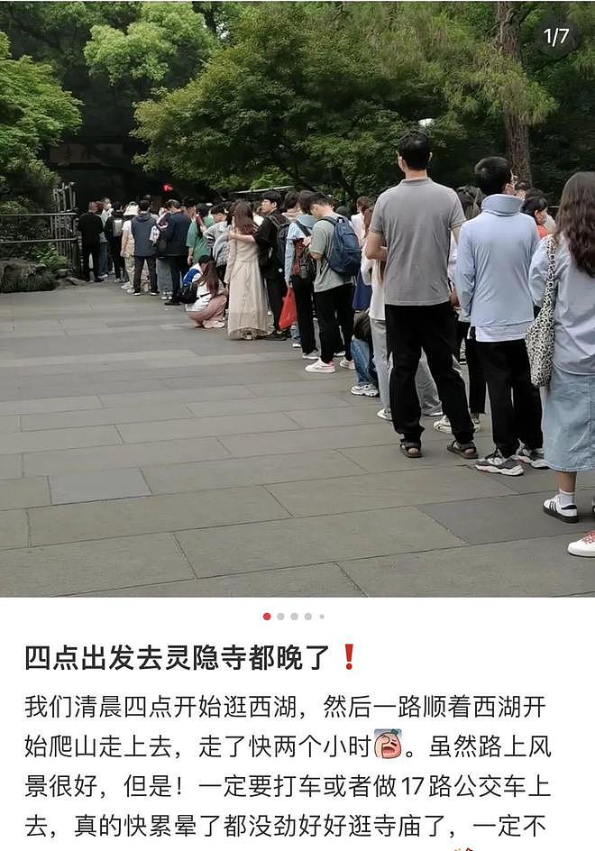 中国留学生爹妈卷进寺庙，他们算起命来，到底有多野？（组图） - 9