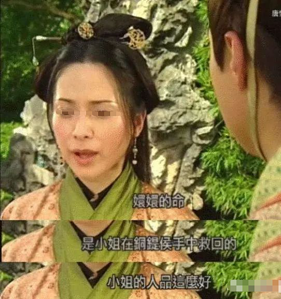 丑男迎娶白富美？又穷又丑做传销打杂、做舔狗被前任戴绿帽，今拿天价年薪迷倒无数女神？（组图） - 5