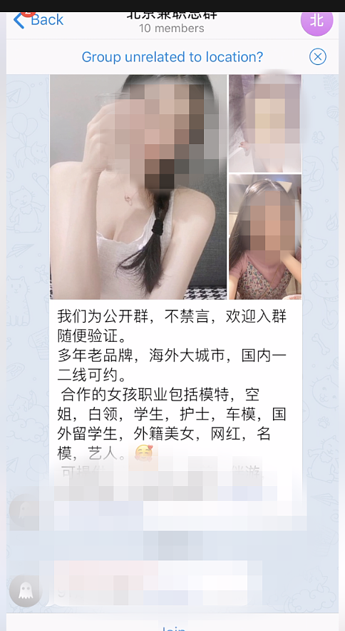 从高中生到博士统统沦陷，只有小学初中生不嫖娼？（组图） - 14