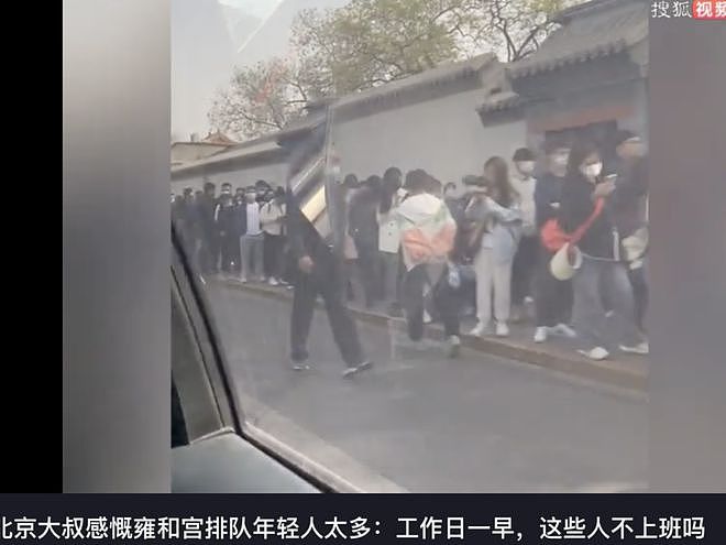 中国留学生爹妈卷进寺庙，他们算起命来，到底有多野？（组图） - 5
