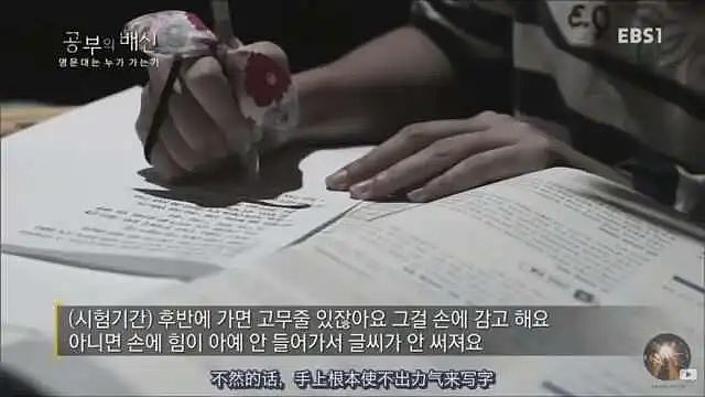 为了能多生孩子，韩国把高考都给改了……（组图） - 8