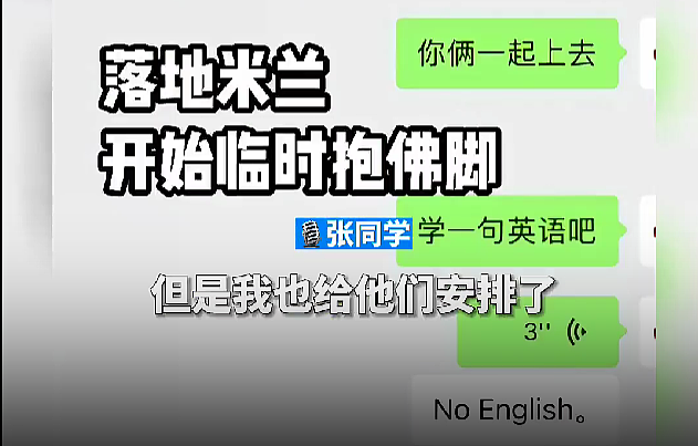 中国父母不懂英语、带饺子跨1万公里出国看女儿上热搜（组图） - 10