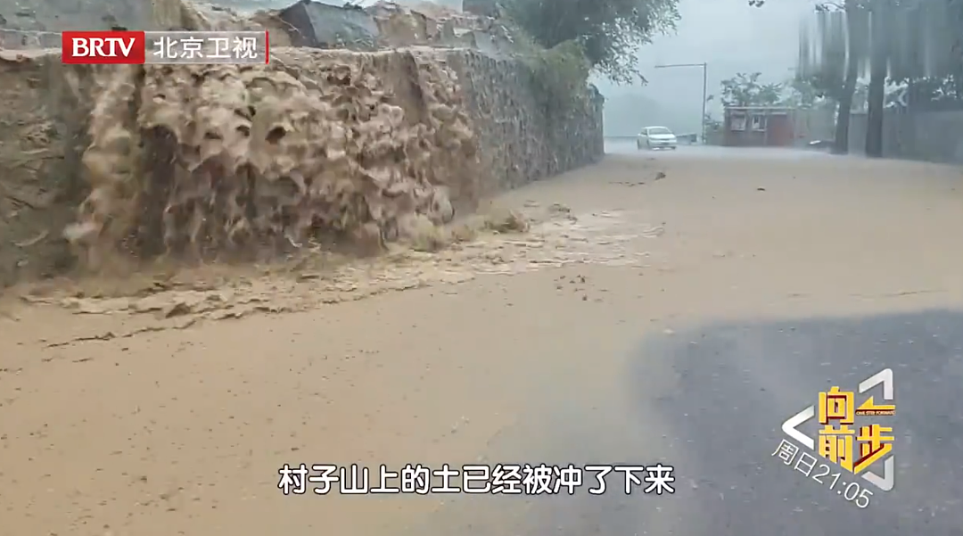 台风“卡努”升级，秒速35米直扑浙江！上海预计影响比“杜苏芮”严重，北京维持暴雨红色预警（组图） - 5