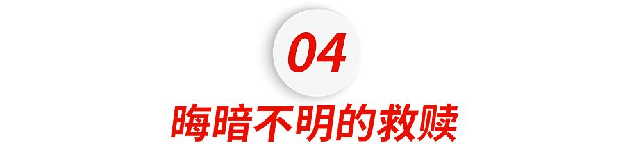 缅甸逃回国者自述：逃离路上，堆满了尸骨（组图） - 13