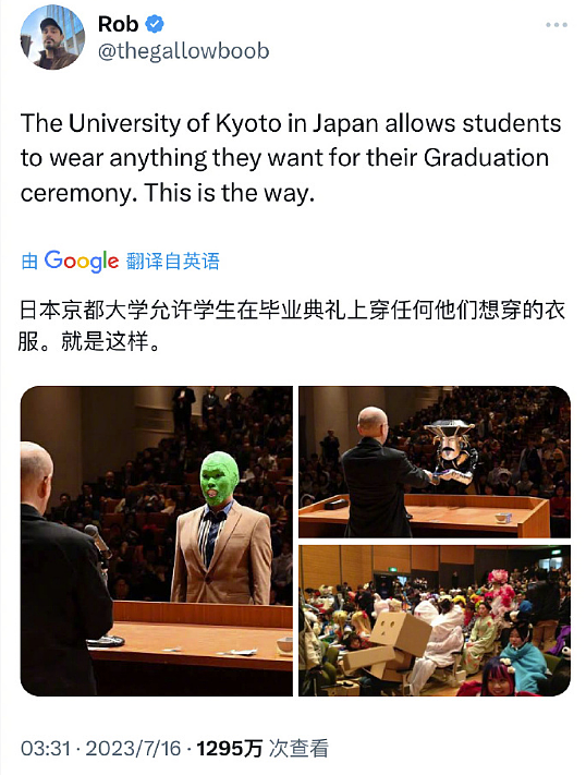 日本大学生的毕业照尺度，也太夸张了吧（组图） - 1