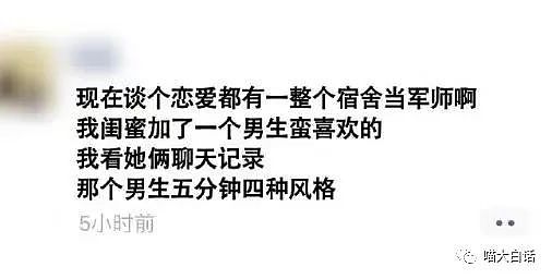 【爆笑】“现在内娱的CP名能有多炸裂？”哈哈哈哈哈哈谁教你们这样取的（组图） - 65