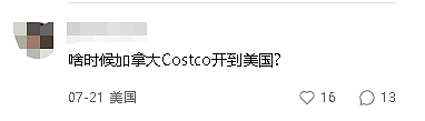 惊了！Costco金条遭疯抢：比银行便宜！华人网友爆：一周血赚$700（组图） - 12