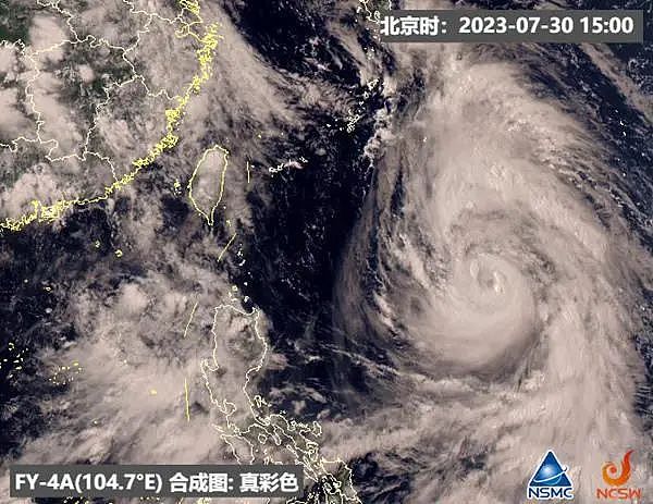 台风“卡努”升级，秒速35米直扑浙江！上海预计影响比“杜苏芮”严重，北京维持暴雨红色预警（组图） - 1