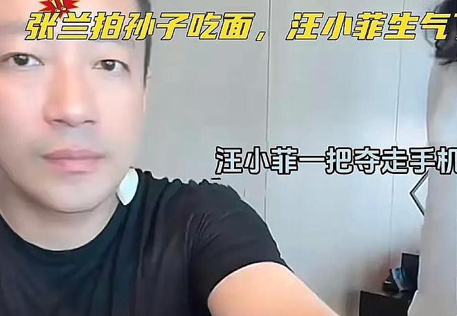 张兰直播，小箖箖主动跑奶奶身边撒娇，性格变活泼与之前判若两人（组图） - 2