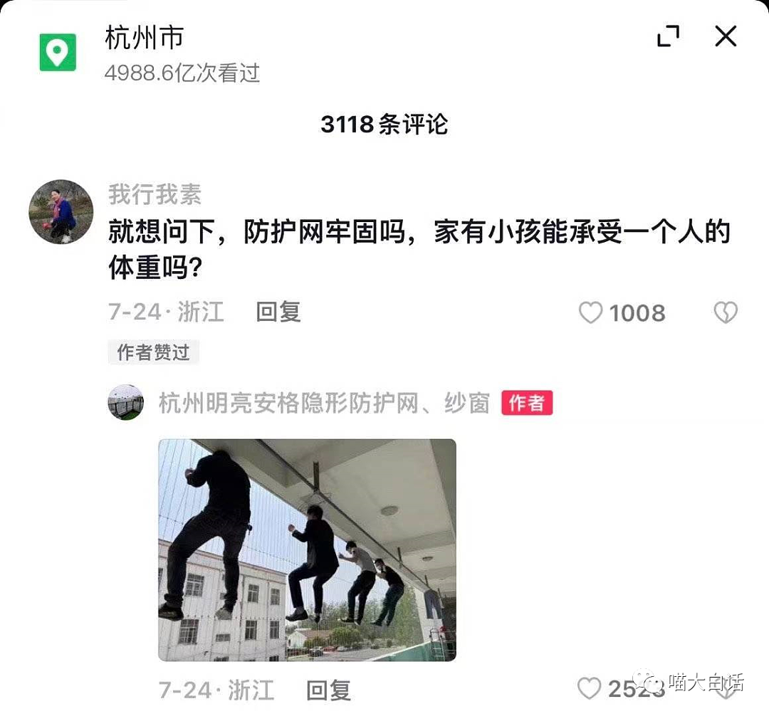 【爆笑】“现在内娱的CP名能有多炸裂？”哈哈哈哈哈哈谁教你们这样取的（组图） - 16