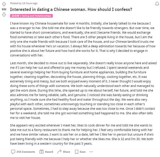 小伙想约会华人女孩求帮忙！中国妻子透露“绝招”：真管用（组图） - 2