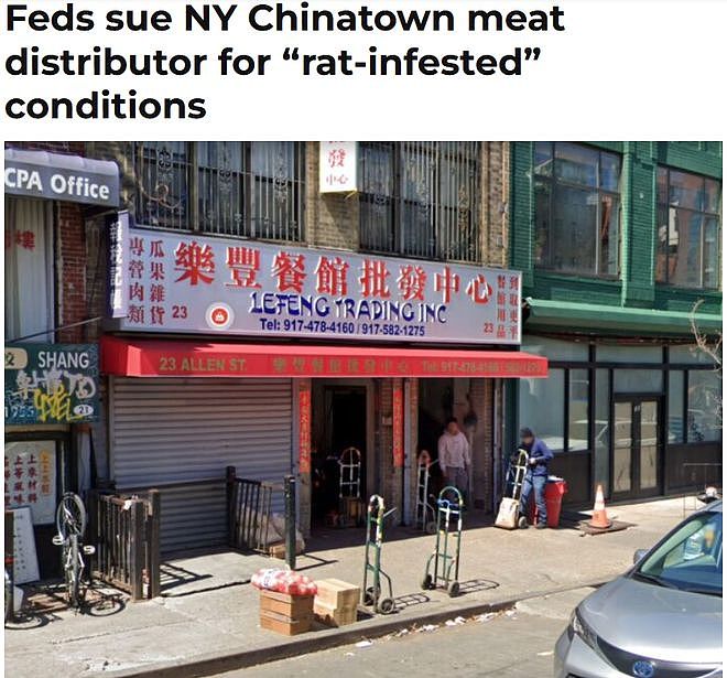 华人肉品批发商仓库鼠患成灾还在卖！肉被鼠粪盖着...（组图） - 2