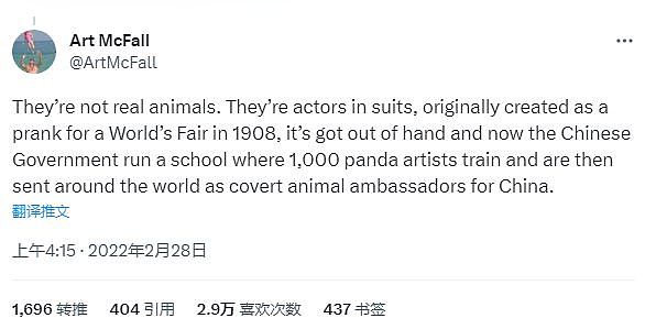 中国动物园黑熊被外国网友质疑是人假扮！官方辟谣，结果熊猫又遭殃了...（组图） - 9