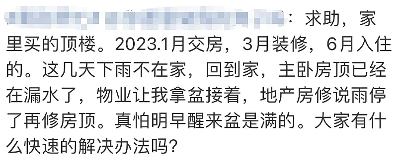 刷屏朋友圈的北方暴雨，让全网揪心到现在（组图） - 6