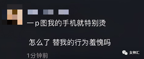 【爆笑】“200w房子被装修成快递超市？”网友笑疯：不敢相信我的眼睛！（组图） - 27