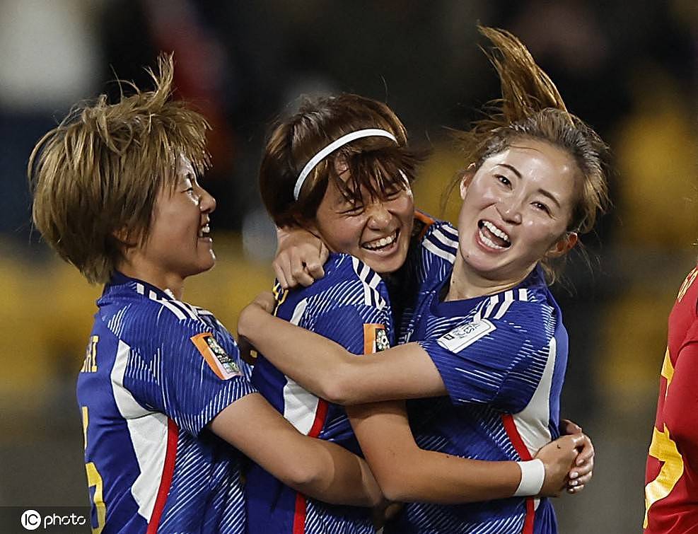 女足世界杯：日本4-0西班牙3连胜晋级！澳大利亚4-0加拿大夺头名（组图） - 1