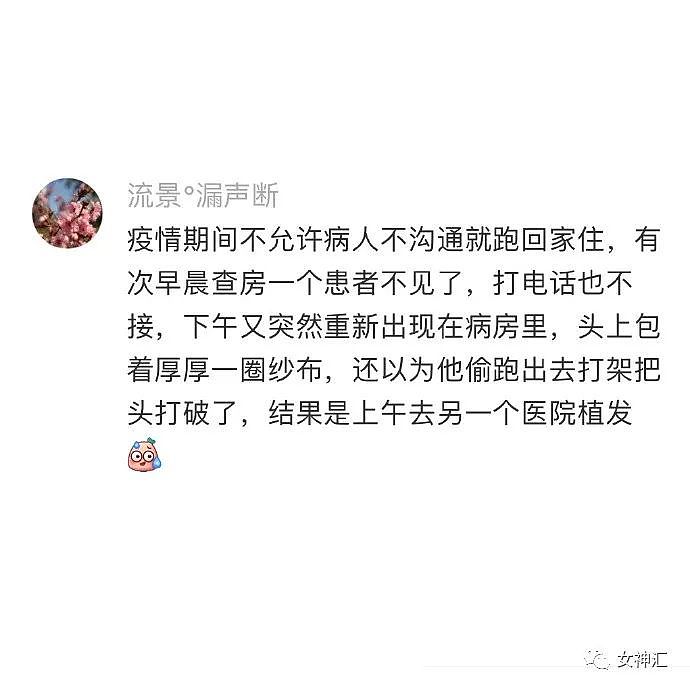 【爆笑】“200w房子被装修成快递超市？”网友笑疯：不敢相信我的眼睛！（组图） - 13