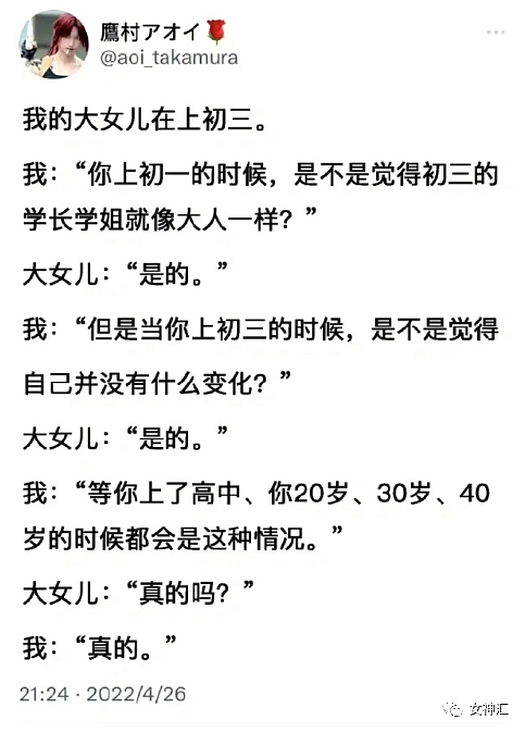 【爆笑】“200w房子被装修成快递超市？”网友笑疯：不敢相信我的眼睛！（组图） - 32