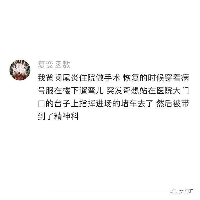 【爆笑】“200w房子被装修成快递超市？”网友笑疯：不敢相信我的眼睛！（组图） - 11