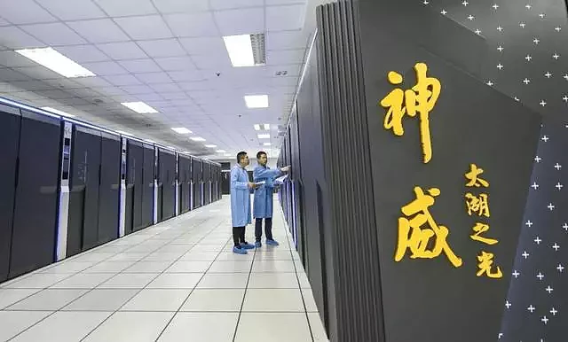 曾经世界第一，如今跌落神坛！中国超级计算机怎么了（组图） - 1