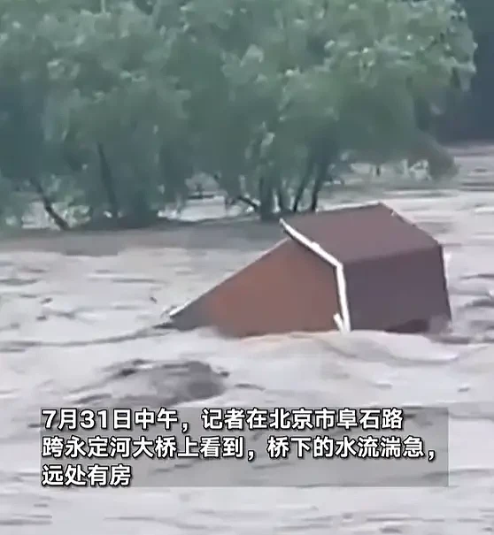 刷屏朋友圈的北方暴雨，让全网揪心到现在（组图） - 21