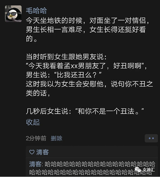 【爆笑】“200w房子被装修成快递超市？”网友笑疯：不敢相信我的眼睛！（组图） - 16