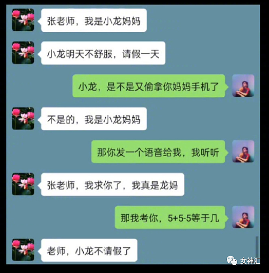 【爆笑】“200w房子被装修成快递超市？”网友笑疯：不敢相信我的眼睛！（组图） - 33