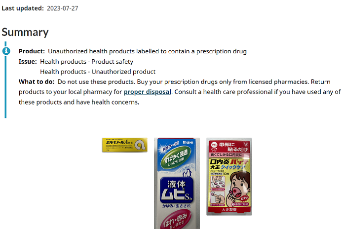 加国华人超市12款热销产品被查封：含违禁成分！恐致严重健康风险（组图） - 6