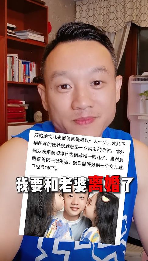 【情感】世界冠军杨威杨云被传婚变？当事人回应：面对人生难关，我们携手度过（组图） - 1