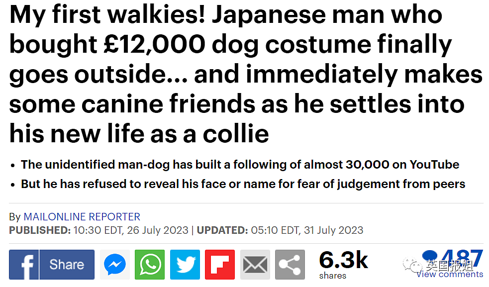 日本男子砸200万变成狗被人牵着在街上遛，视频火遍外网！网友：真的狗看了都害怕（组图） - 11