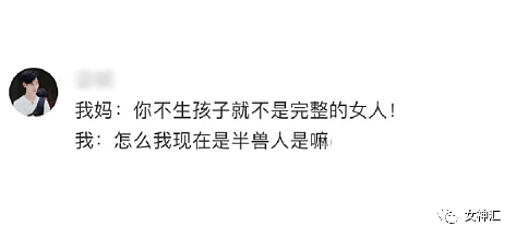 【爆笑】“200w房子被装修成快递超市？”网友笑疯：不敢相信我的眼睛！（组图） - 31