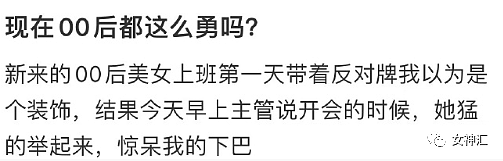 【爆笑】“200w房子被装修成快递超市？”网友笑疯：不敢相信我的眼睛！（组图） - 36